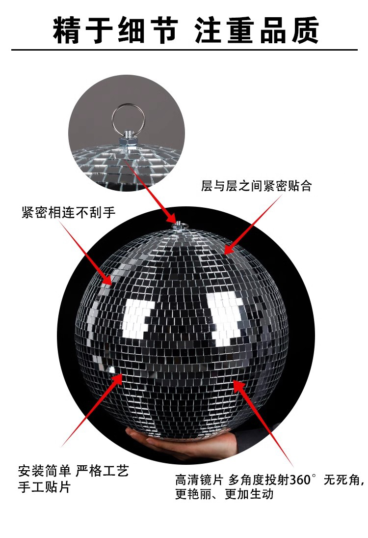 婚庆反射镜面球Disco球迪斯科球酒吧KTV反光彩色镭射球-阿里巴巴