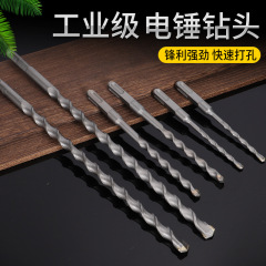 Square handle four-pit round handle alloy electric hammer drill bit concrete cement wall construction drilling through wall impact drill bit