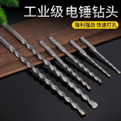 Square handle four-pit round handle alloy electric hammer drill bit concrete cement wall construction drilling through wall impact drill bit