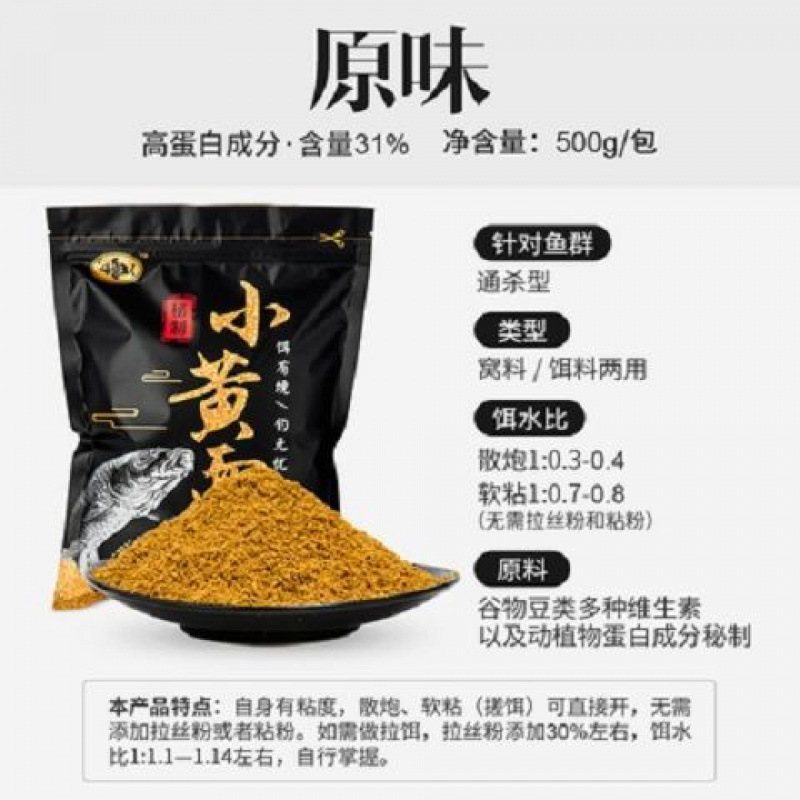 Baoding cara amarilla cara amarilla cara cara negro carpa cebo cañón a granel carpa pequeña nido material de arena de ruibarbo fábrica de comercio exterior