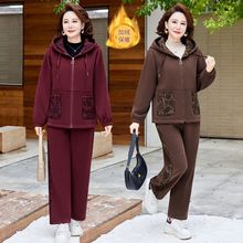 妈妈休闲两件套高档新款洋气时尚外套加绒加厚中老年女装秋冬套装