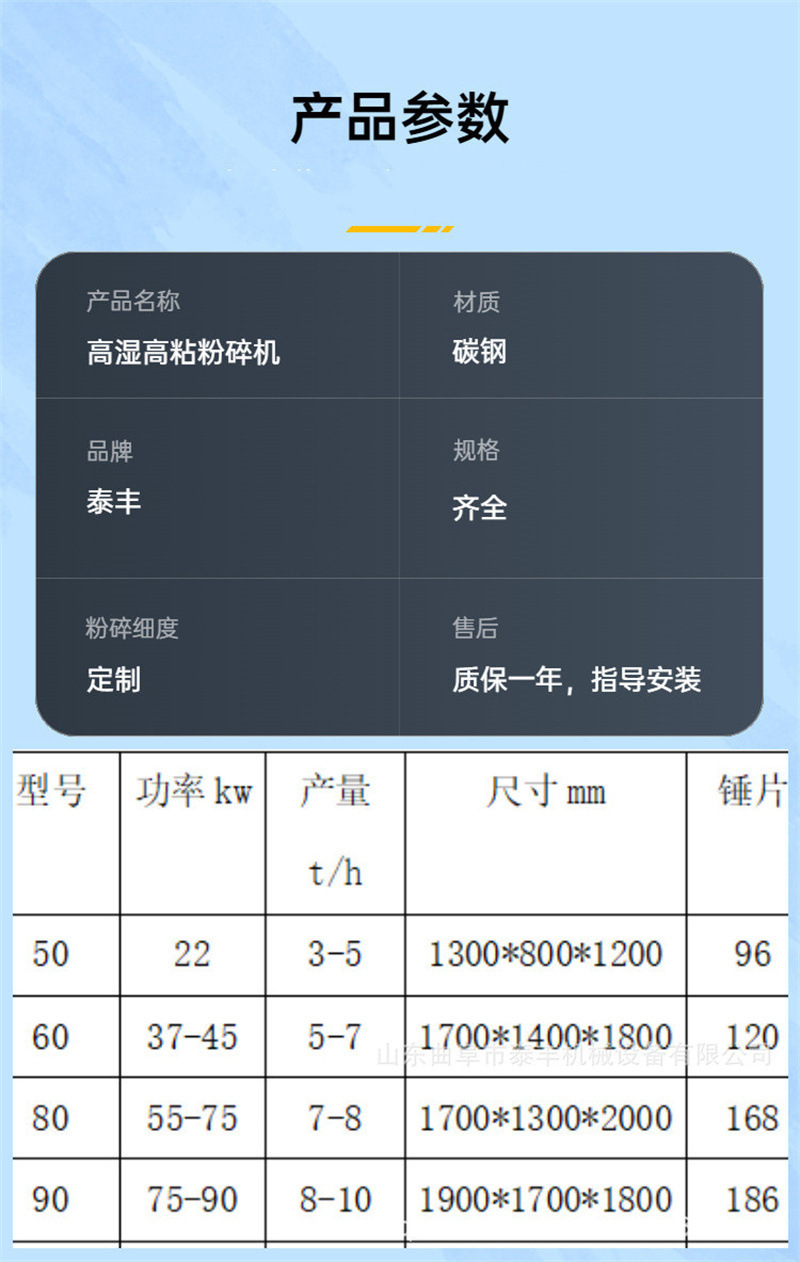 详情2.jpg