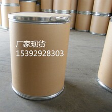 ������ ���\���S�ҬF؛ 23103-98-2