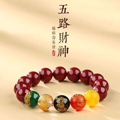 天然模造朱砂ブレスレット五路財神ブレスレット本命年招財手串男女カップル金輸送プレゼント