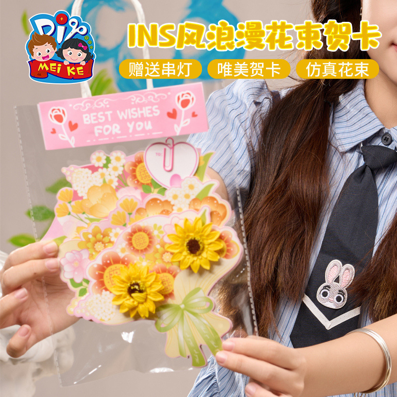 教師の日インスタイルロマンチックな花束グリーティングカード手作り diy シンプルな永遠の花カードクリエイティブギフト 2025|undefined
