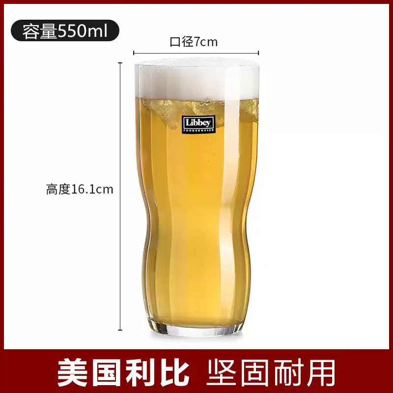 Precio de fábrica venta directa Libbey taza de cerveza artesanal Libbey taza de cerveza taza creativa taza de pintas barra de personalidad para el hogar