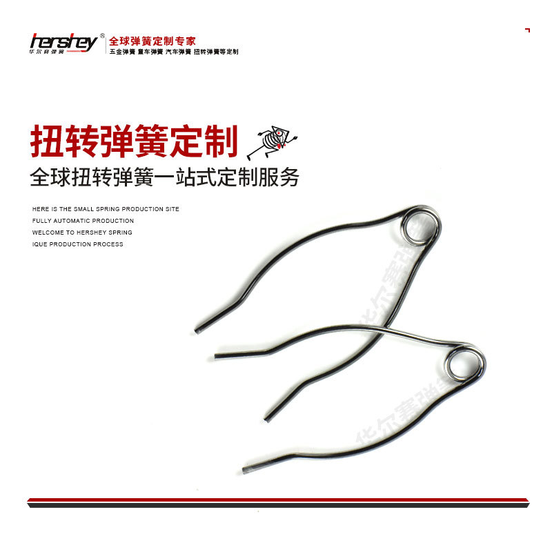 扭转弹簧扭转拉伸弹簧碳钢烤漆双扭扭转弹簧来图来样生产