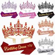 现货亚马逊热销合金闪钻皇冠头饰女孩生日聚会腰带装饰新娘套装