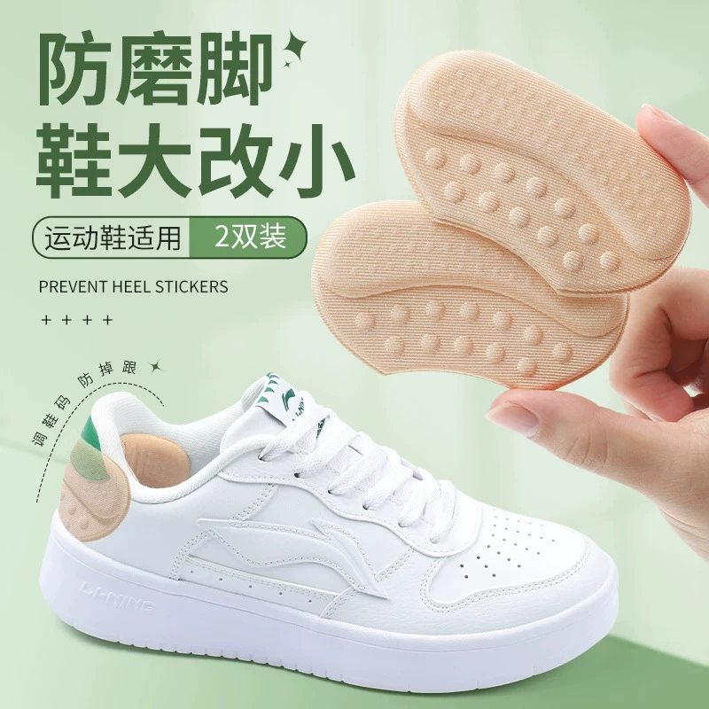 Следуйте за наклейкой против падения пятки