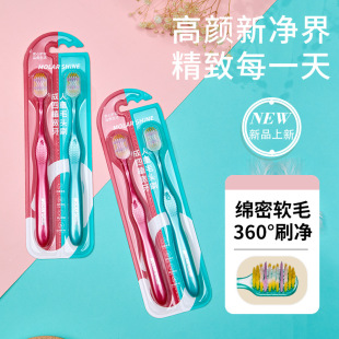 ��2֧�b�����˼�ܛë��ˢ����ֲë������Hײɫ�坍��ǻ�N�����l