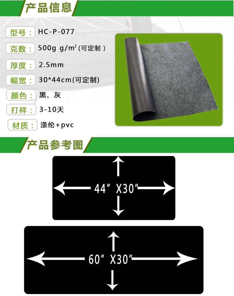 烧烤垫详情页_03