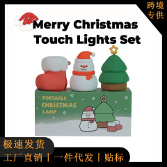 跨境圣诞树夜灯圣诞节装饰品商店橱窗礼物拍拍灯儿童房伴睡小夜灯