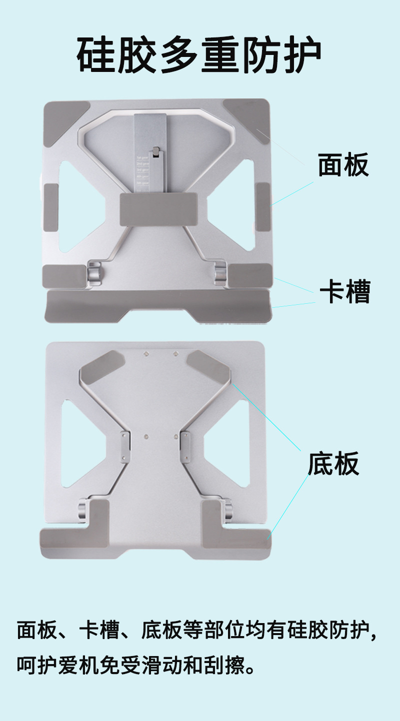 详情9 硅胶防护.jpg