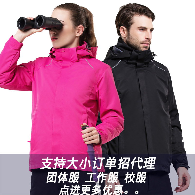 Hombres y mujeres al aire libre trajes de asalto 3 - en - 1 relleno de terciopelo trajes de montaña a prueba de viento impermeable grupo de compra