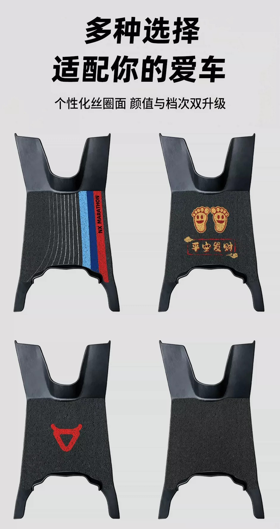 Suitable for Niu NX Marathon TPE foot mats, electric vehicle foot pads, wire loop foot pads, electric bicycle accessories