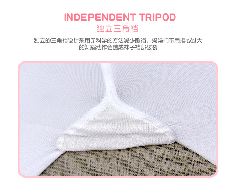 舞蹈裤袜详情页_14.jpg
