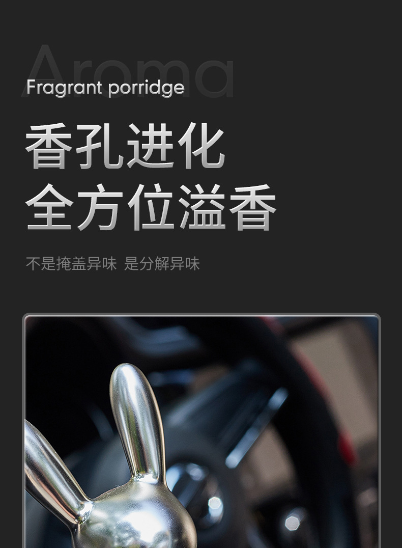 Diamond-encrusted car perfume seat car accessories high-end car aromatherapy diamond-encrusted cute rabbit car decoration center console