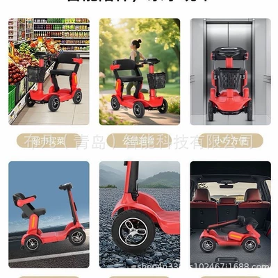 Elderly, Car-Mounted Household Mobility Vehicle, Qatlanan elektrik velosipedlər