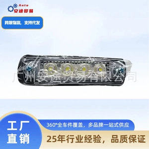 Truck Led Dome Light for Man Man 81252606121