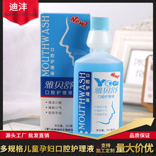 ���F؛���l����ؐ���ǻ�o��Һ��ͯ/�ЋD����ˮ ��ͥ�b��ǻ�o��Һ