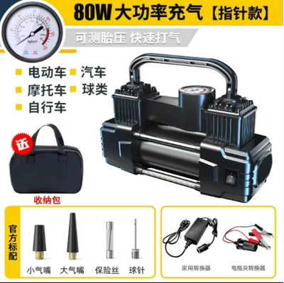 Hava nasosu Digital Display and Pointer, Vehicle - double-cylinder-pointer-without-light-storage-bag-black