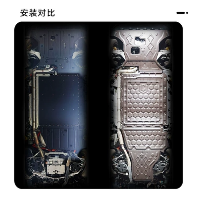 for Denza – Denza Underbody protection plate/engine baffle