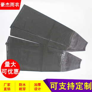 Rubber Sleeve Waterproof Tight Cuff Thickened Lightened Sleeve Fishing Catching Long Durable Acid and Alkali Proof