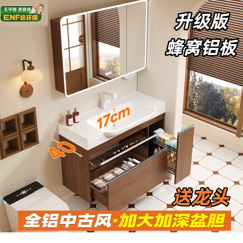 Narrow-sided 40cm wide vintage-style bathroom cabinet, all-aluminum alloy bathroom drawer basket-style washbasin cabinet combination