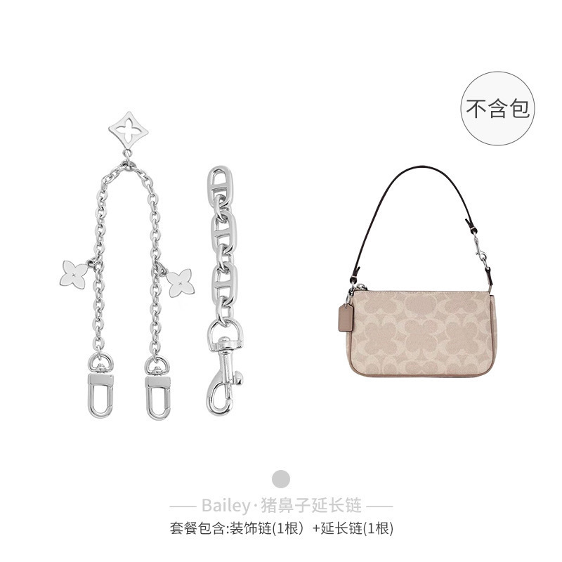 工場直販 コチ麻雀バッグ延長チェーン コチチェーンバッグ脇の下装飾チェーンアクセサリーに適しています|undefined