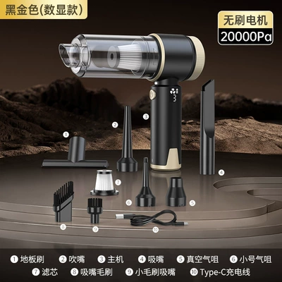 New Model of Car Vacuum Cleaner, Brushless, Suction, Blowing, Pumping, and Charging All-In-One, Large Suction Power, Handheld Small Car Vacuum Blower (Tozsoranlar) - lt150-brushless-20000pa-with-digital-display-black-gold