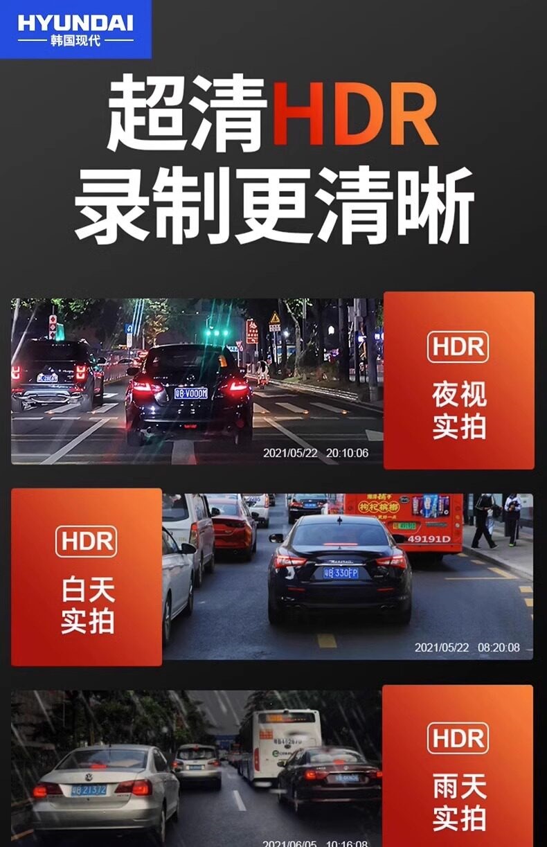 Suitable for modern full-screen dashcam 2026 new model, no wiring required, dual front and rear camera with streaming video