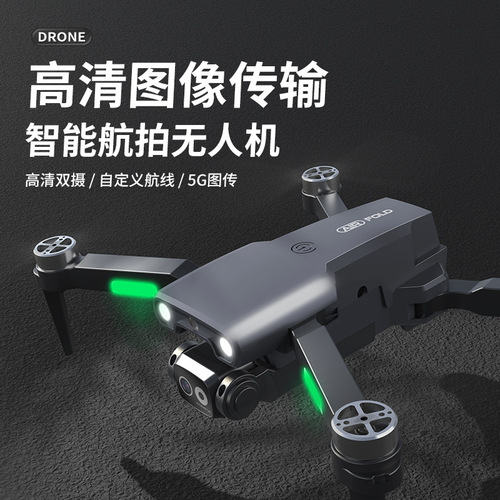Cross-border V2S brushless foldable drone 4K long endurance high-definition quadcopter remote control aircraft toy