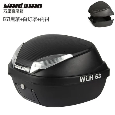 universal rear backrest storage box: Motorcycle trunk - e63-black-box-white-lampshade-lining