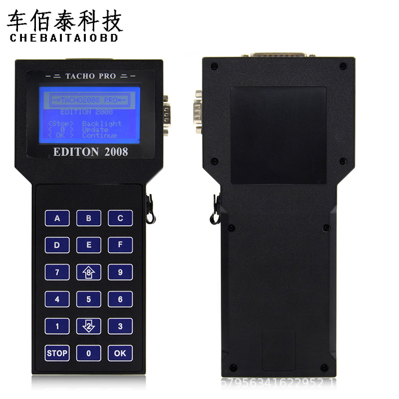 现货 Tacho Pro V2008 老调表主机 不带线和适配器 出售单主机