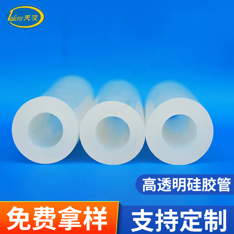 厂家供应食品级透明硅胶管 耐高温大口径工业硅胶软管
