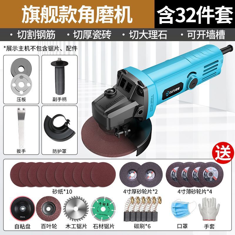 アングルグラインダー多機能本物の電動グラインダーハンドグラインダー研磨研削切断機家庭用ハンド砥石|undefined
