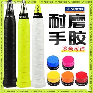 Wholesale Victory Badminton Hand Glue Official Website Wear-Resistant Sweat-Absorbent Band Keel Hand Glue Anti-Slip Flat Glue Handle