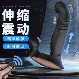 震动棒;情趣跳蛋;飞机杯