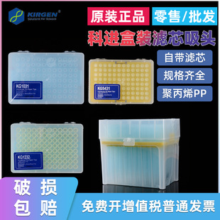 kirgen���M���b�Vо���^10ul���L200ul300ul1250ul����oø�o��Դ