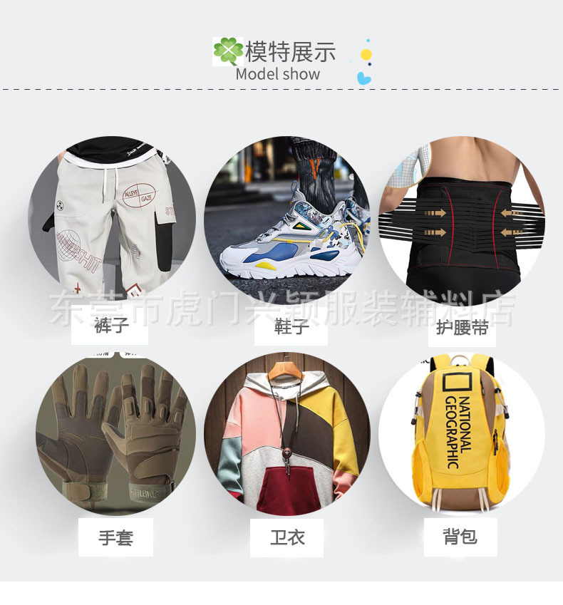 用途