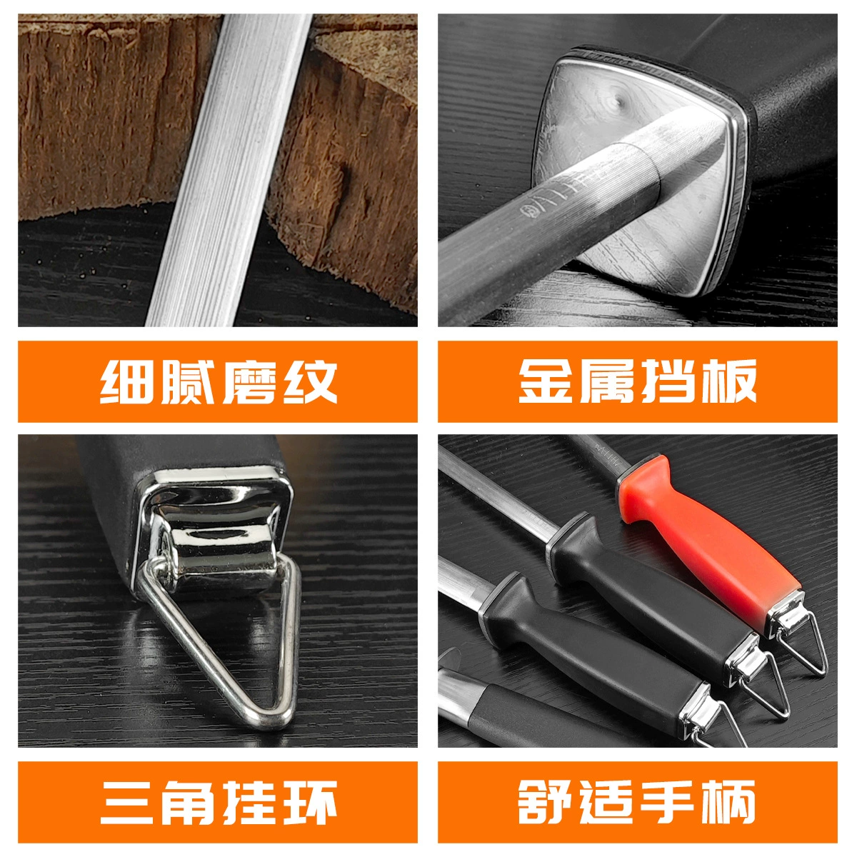 Special tool for sharpening stick sharpening stick high carbon steel high hardness household multi-function quick sharpening tool manual