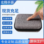 多功能数码收纳包EVA数码数据线u盘硬盘拉链包电源收纳包装盒防震