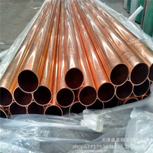 厂家直发T2紫铜管C1100空调紫铜直管制冷管道 60 -150规格全现货