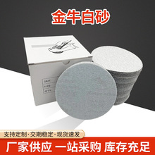 �A�θ�ĥɰ�� 7��ֲ�qܛɰ����ĥ��ɰ��Ƭ����ľ�Ē�����ճɰ��