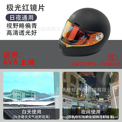 G318 Motorcycle Helmet Windshield Accessories, Dəbilqə (Kaska) aksesuarları - dynasty-aurora-red