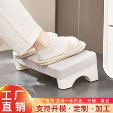 脚踏凳办公室桌下马桶家用成人搁脚放腿脚蹬搭腿神器垫踩脚板凳