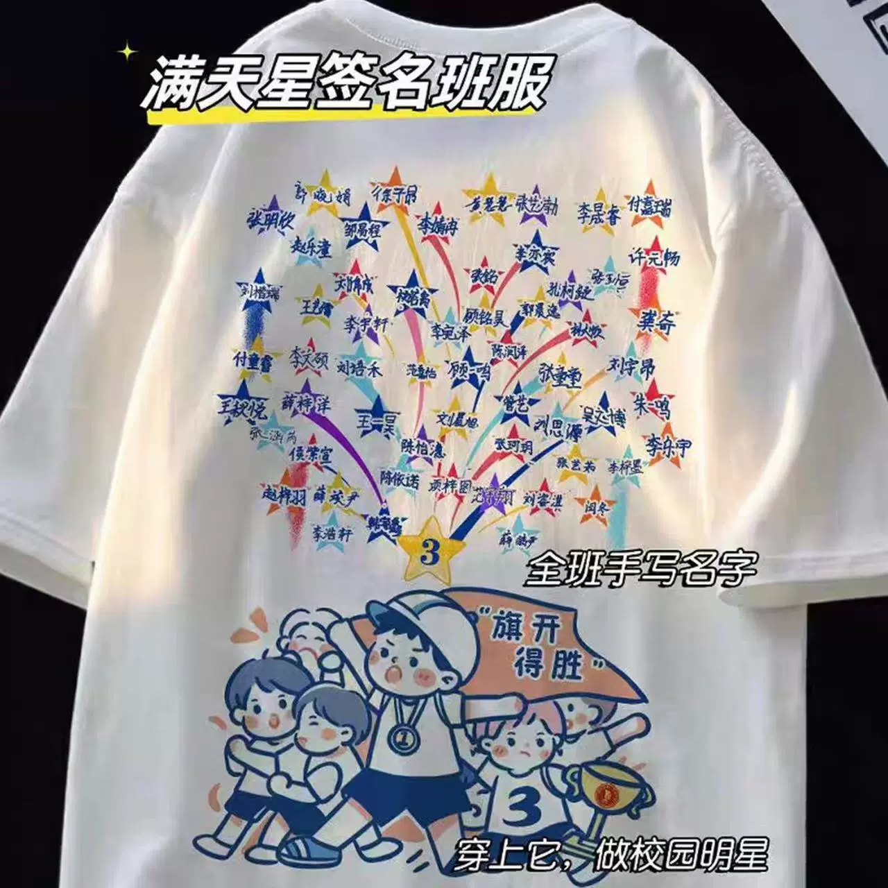 毕业班服批发t恤棉质短袖小学生初高中幼儿园童亲子运动会文化衫