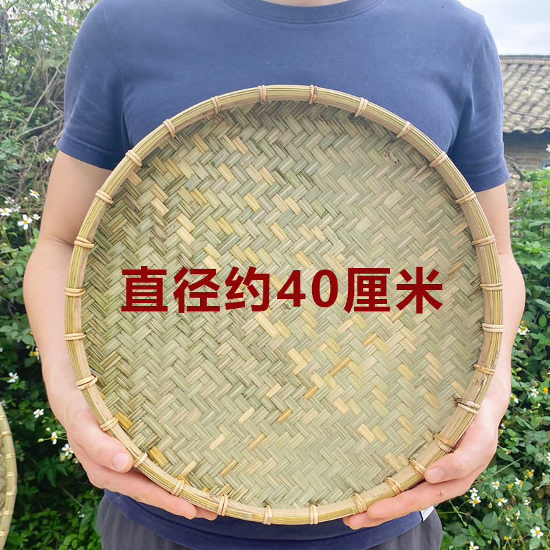 晾晒筐盘圆形大尺寸簸箕竹筛子无孔竹皮竹编制品家用晒干货装饰|undefined