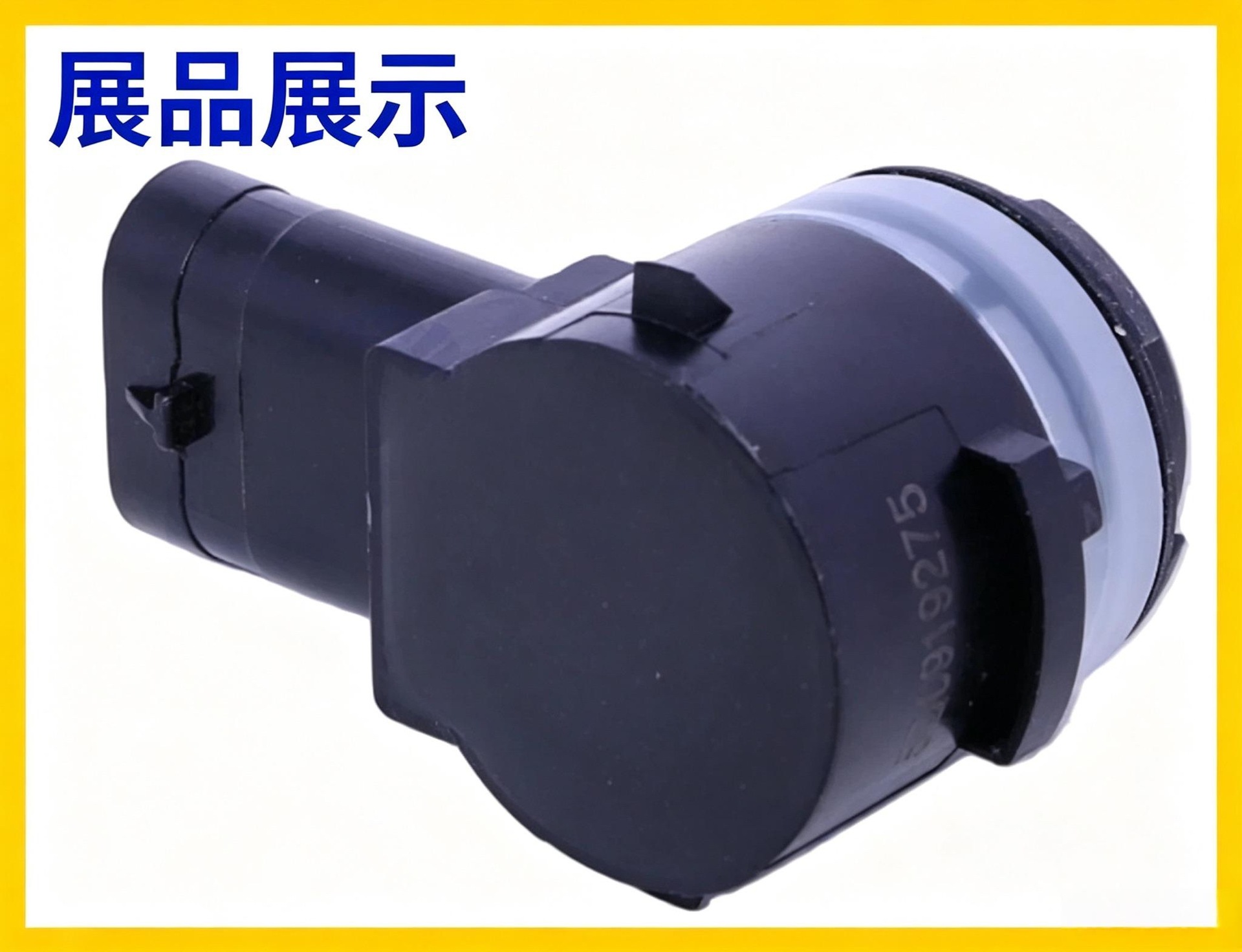 5Q0919275 is a manufacturer of ABS wheel speed sensors, available in stock for Volkswagen, Audi, and Porsche