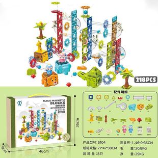 Dige Magnetic Sheet Building Blocks Children's Educational New Emerald Diamond Track Ball Strong Magnetic Series Lighting Version Magnetic Toy